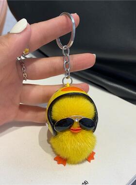 钥匙扣水貂小黄汽车挂饰钥匙扣
