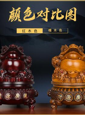 直销新款财源广进招财金蟾摆件可旋转创意办公室收银台前台摆设送