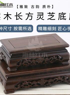 红木雕花摆玉件石炉佛像盆FMN476景底座黑檀木董工艺品花香瓶古托