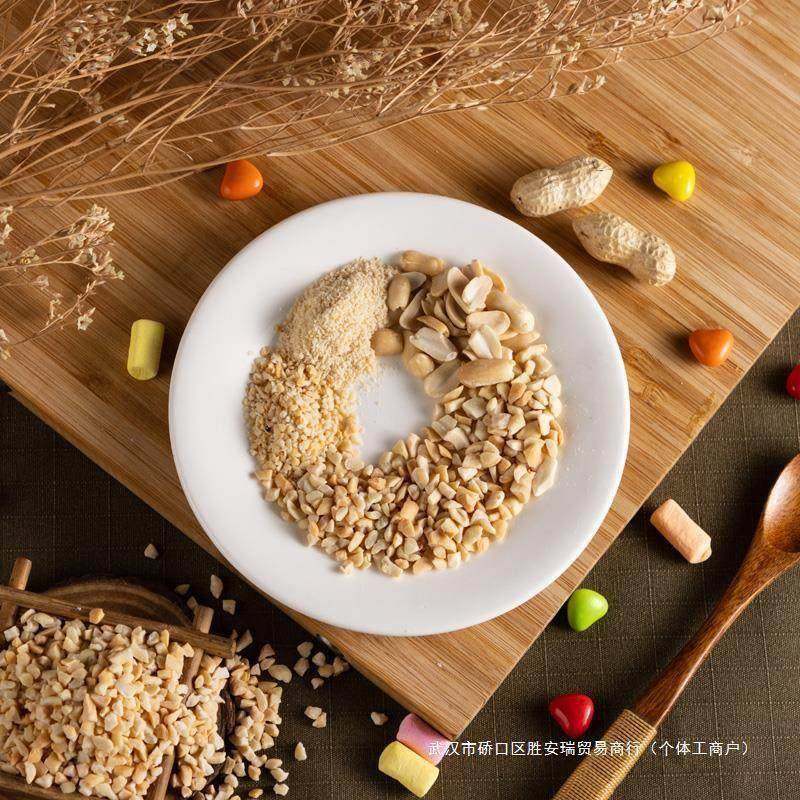 新货熟花生碎粉商用奶茶烧仙草冰粉专用火锅蘸料牛轧糖烘焙花生米,淘宝优惠券,粉丝福利购,淘宝优惠卷
