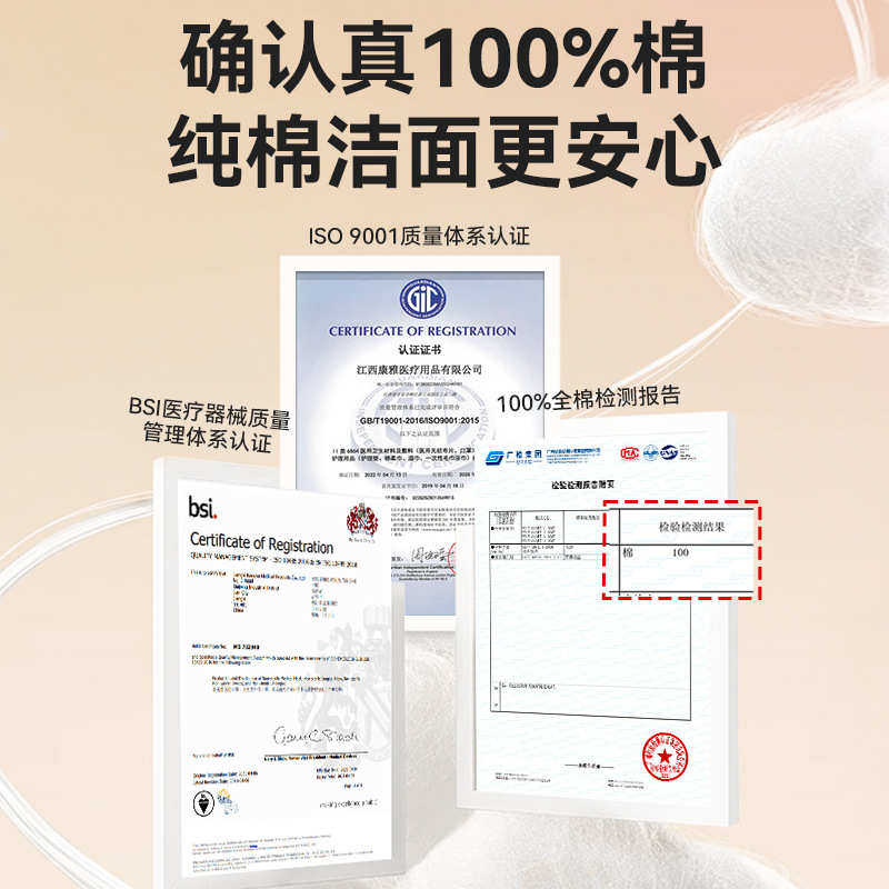 棉柔世家洗脸巾一次性悬挂式抽取洁面巾纯棉加厚300抽卸妆擦脸巾,淘宝优惠券,粉丝福利购,淘宝优惠卷