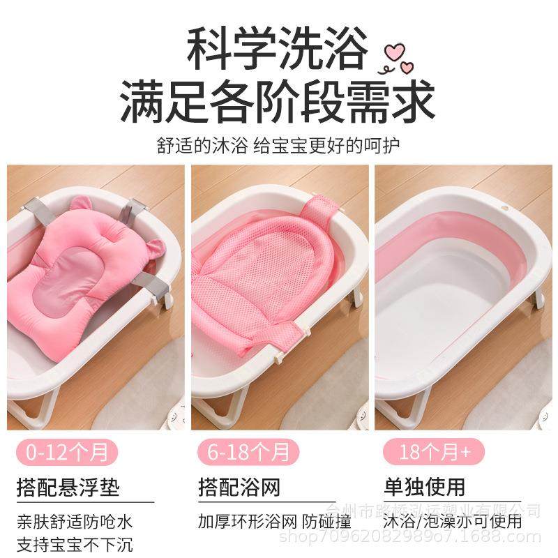 婴儿浴盆宝宝洗澡盆可折叠儿童家用大号坐躺沐小孩感温泡澡桶,淘宝优惠券,粉丝福利购,淘宝优惠卷
