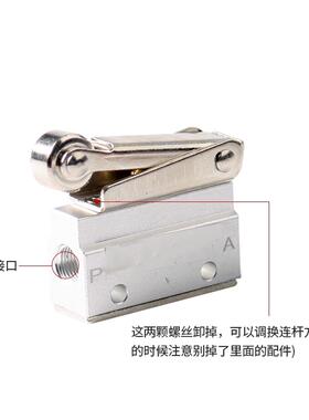 封边机机械吹灰装置清理粉尘木工配件定向吹丝吹气铜管木屑清理器