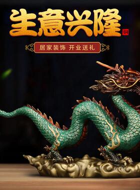 好如水生意红火铜龙摆件招财，办公桌面开启工艺礼品0633