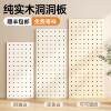 Solid wood hole board integrated clothes rack custom-made storage rack style wall entrance entrance storage wooden display shelf