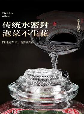 无铅高白料玻璃瓶泡菜坛子密封罐子咸菜罐家用腌制酸菜坛子腌菜瓶
