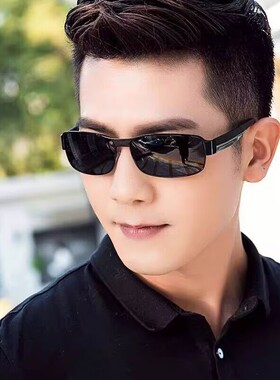 太阳镜偏光变色眼镜男士太阳眼镜
