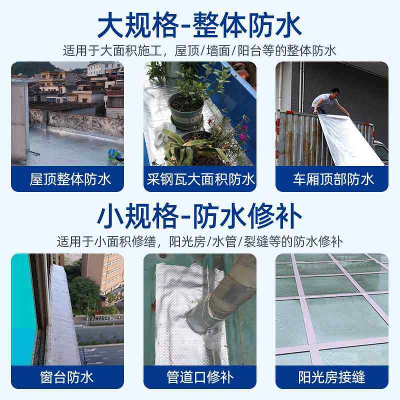 补墙膏墙面修补防水防潮防霉墙壁墙体修覆刮墙腻子翻新遮丑补洞贴,淘宝优惠券,粉丝福利购,淘宝优惠卷