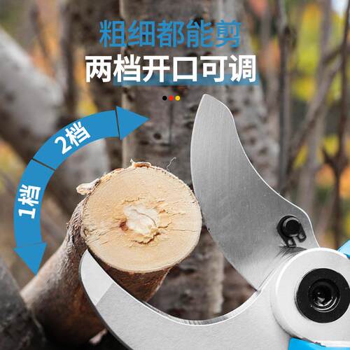 舒畅4公分电动修枝剪刀果树剪树枝剪刀锂电充电式剪子园林电剪子 - 图0