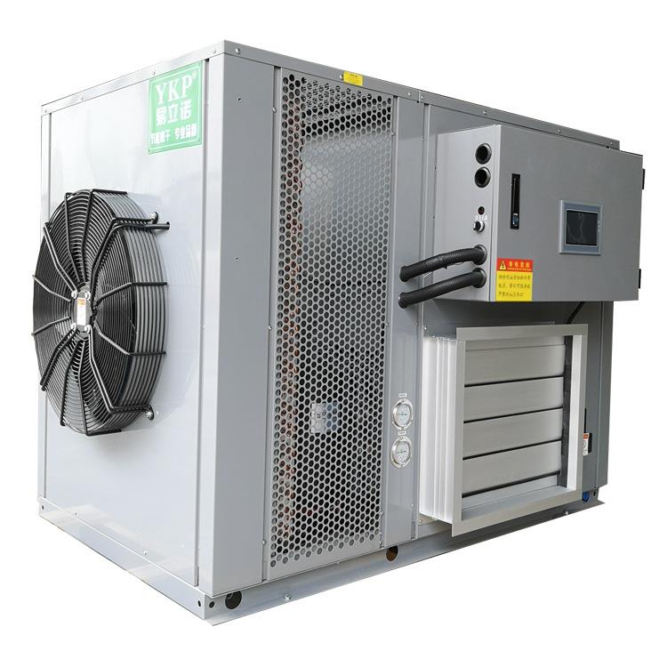 Garlic Dryer Garlic Chips Intelligent Heat Pump Dryer Ginger Soybean Agricultural Products Drying Equipment