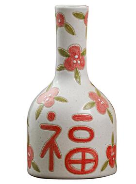 喜字复古小花瓶手绘陶瓷水养花插新婚结婚婚房摆件中式囍粗陶瓶子