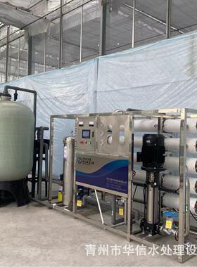 水果农业灌溉用水处理榴莲灌溉用净水设备高档水果配套水处理设备