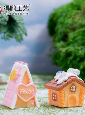 微景观摆件卡通可爱糖果小屋房子园艺盆栽造景装饰品配件桌面摆件