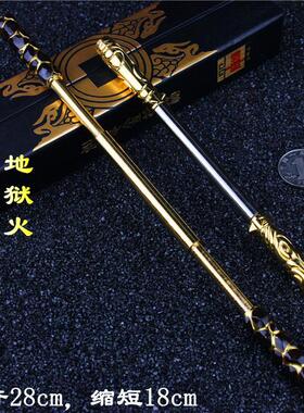 王者武器孙悟空伸缩金箍棒至尊宝美猴王地狱火月光宝盒礼盒版