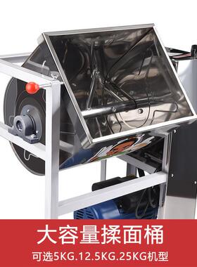 商用和面机5公斤15/25kg全自动揉面机大容量电动面粉搅拌机活面机