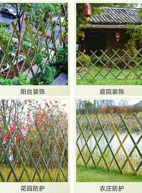 户外竹篱笆栅栏围栏室外花园菜园爬藤架伸缩竹片庭院护栏竹子拉网