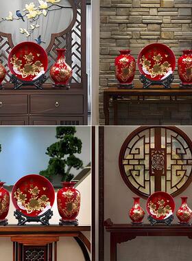 器景德镇陶瓷小花瓶红色花三件套家客厅插工艺品HX红色花居酒柜装