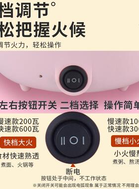 旅行200W宿舍家用小型多功能电热锅小功率电煮锅电热杯带笼屉蒸笼