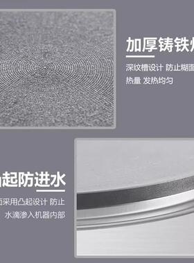 誉一山东煎饼果子机煎饼鏊子杂粮煎饼锅摆摊商用大煎饼炉子电鏊子