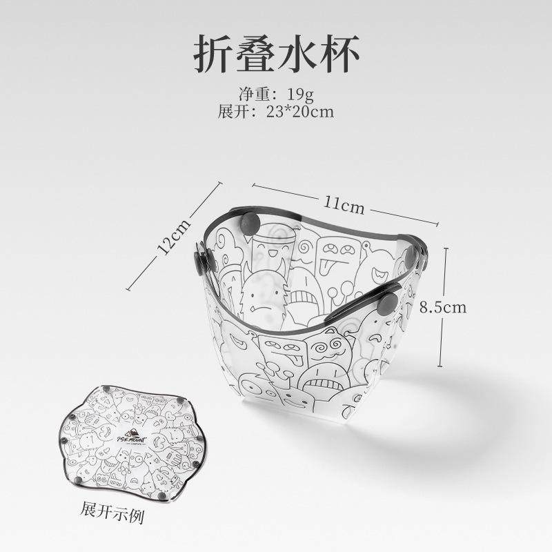 户外出旅游宝宝婴儿童餐具水杯盘子折叠碗便携式旅行食品级耐高温,淘宝优惠券,粉丝福利购,淘宝优惠卷