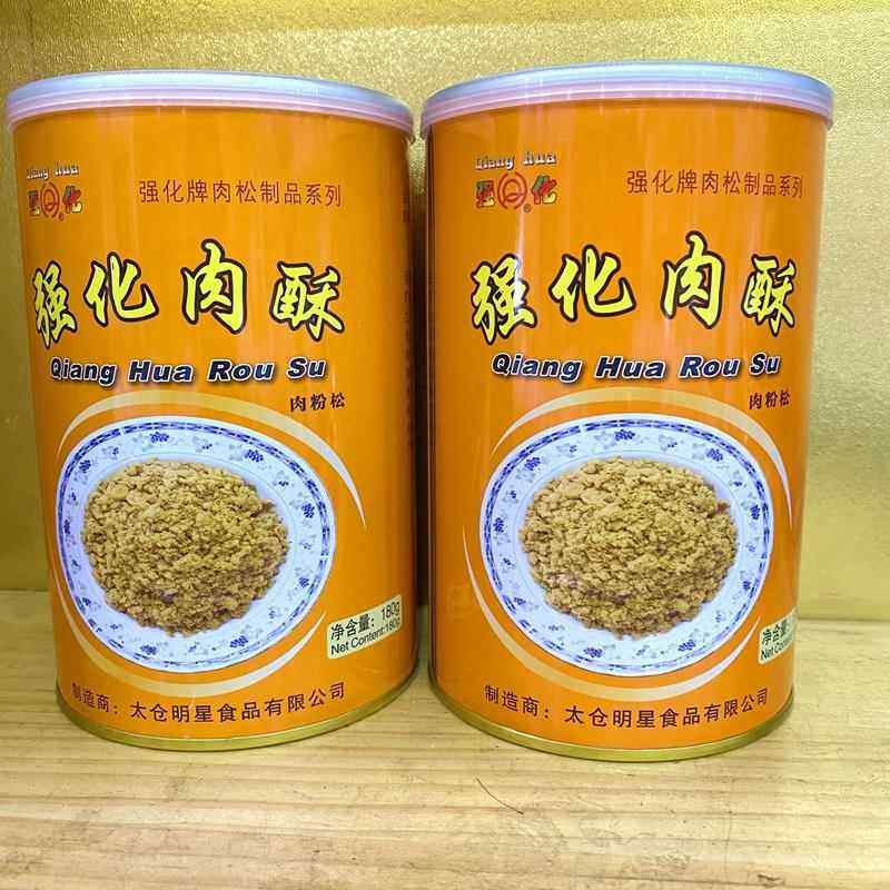 强化牌肉酥肉松粉180g太仓肉松面包寿司儿童早餐配菜即食肉酥罐装,淘宝优惠券,粉丝福利购,淘宝优惠卷