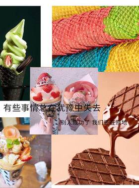 拓企商用单头蛋卷机雪糕皮设备冰淇淋卷筒电饼铛薄饼机春卷皮机器