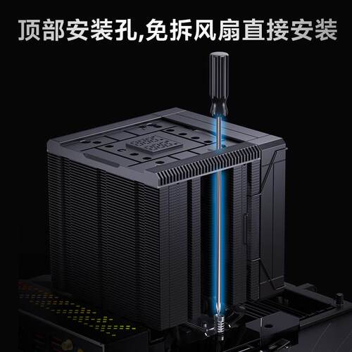 冰曼MT660数显CPU散热器6热管i5风冷AM5双塔1700电脑1851风扇AMD - 图2