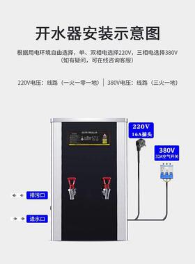 进水MAGA-102式可定时烧器商用开水器全步自动热水开箱电热开水机