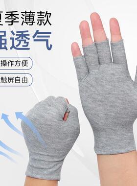 防晒手套女防紫外线薄款夏季透气露五指男士骑行钓鱼吸汗半截手袜
