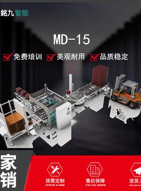 厂家直供码垛机龙门码垛机自动码垛机纸箱码垛机定制