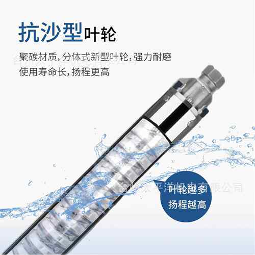 100QJD不锈钢高扬程深井泵家用深水泵 220V单相抽水泵高压抽水机 - 图1