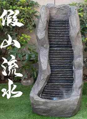 彷石假山流水喷泉装饰室外阳台花园庭院循环水池地板景观装饰