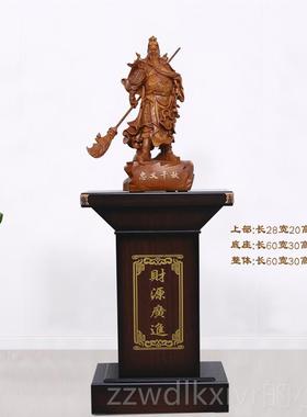 新款关公关摆件财招财落地九公武神关二爷家龙居供奉公司酒店开业