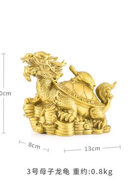 正品铜掌柜龙龟家摆件铜母子龙龟金钱龙头龟居办公室装饰工艺饰礼