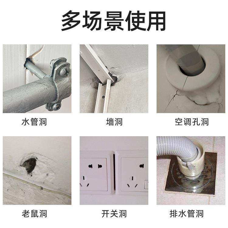 洗碗槽密封胶泥下水道空调堵洞堵塞泥封堵泥胶填缝补漏防水橡皮泥,淘宝优惠券,粉丝福利购,淘宝优惠卷