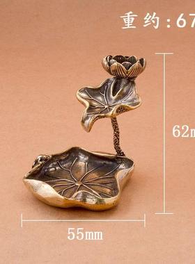 全黄铜荷花青蛙倒流香家居办公室倒流香荷花摆件流水香薰香插香架