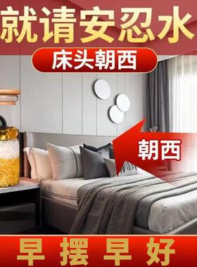 安忍水瓶床头朝西厕所在西北角化妆室安然水瓶安仁水瓶子卧室摆件