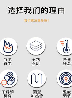 富琛斯商用华夫机不沾涂层不锈钢机身华夫饼机方形圆形雪糕皮机