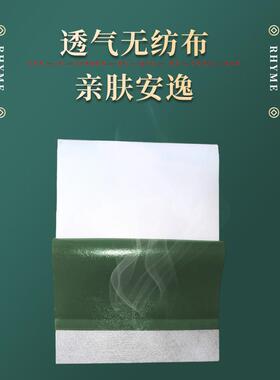 越南军膏帖万金贴筋骨膝盖腰腿肩颈椎关节不舒服保健护膝贴膏10贴