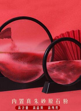 流沙朱砂摆件中式风格立体沙漏解压创意办公室客厅桌国风摆件饰品