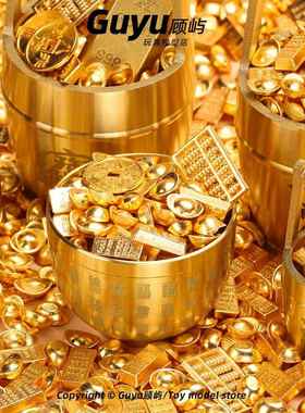 一桶金实心沙金黄铜金元宝金条道具桌面摆件聚财聚宝盆开 业招财