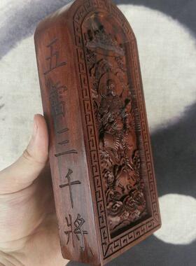 道用品令牌老枣木荡魔天尊玄天上帝真武大帝定制