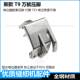 Flat car t9 universal presser foot curling pull tube curler presser foot adjustable blindfold rolled trouser leg bag back collar webbing presser foot