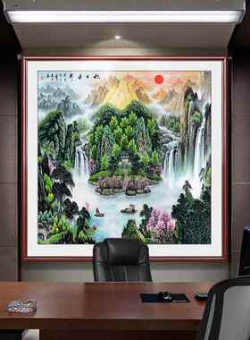 网红旭画日东地昇山宝水画风水靠山图生金画关走廊过道装饰方形国