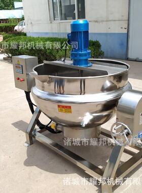 酱料熬油锅商用大型炒辣椒油设备直径1米5电加热导热油夹层锅