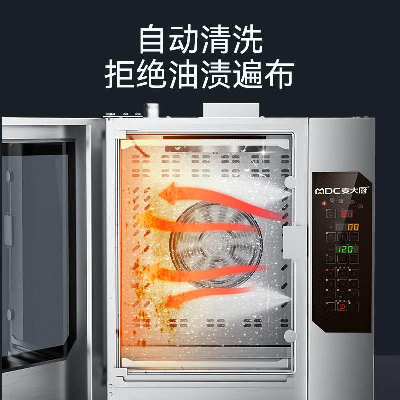 麦大厨烤鸭炉商用全自动烧鸡烧鸭烤鸡电烤箱多功能旋转吊炉电烤炉,淘宝优惠券,粉丝福利购,淘宝优惠卷