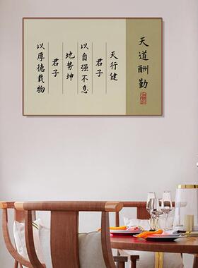 定制家风家训家庭挂画励志名言家规十条字画孩子成长家教公约挂图