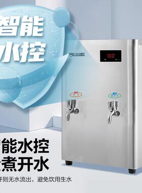 碧丽饮水机冷热开水机不锈钢全自动直饮机烧水器厂家开水器