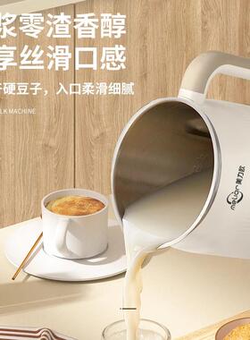美力欧破壁豆浆机1.5L大容量14叶精钢头多功能静音款清洗免煮免滤
