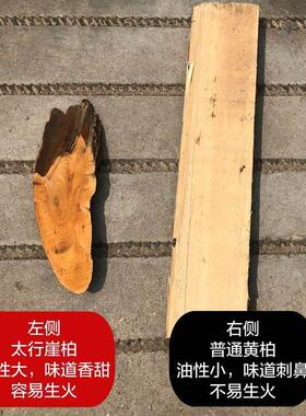 崖柏木料毛料根雕摆件手把件摆件陈化红白老料原料手工diy
